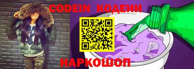 прущий лед Донской