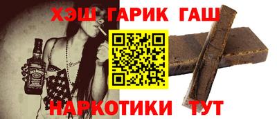 бутират Донецк