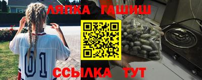 бутират Донецк