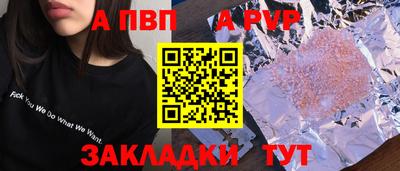 прущий лед Донской