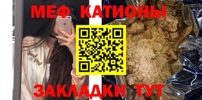 бутират Донецк