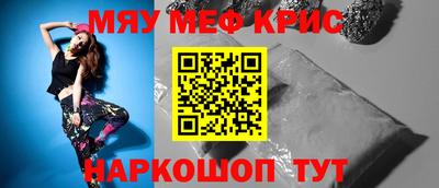 бутират Донецк