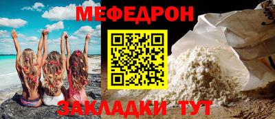 мет Дубна