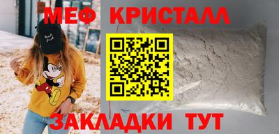 бутират Донецк