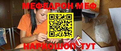 прущий лед Донской