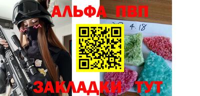 бутират Донецк