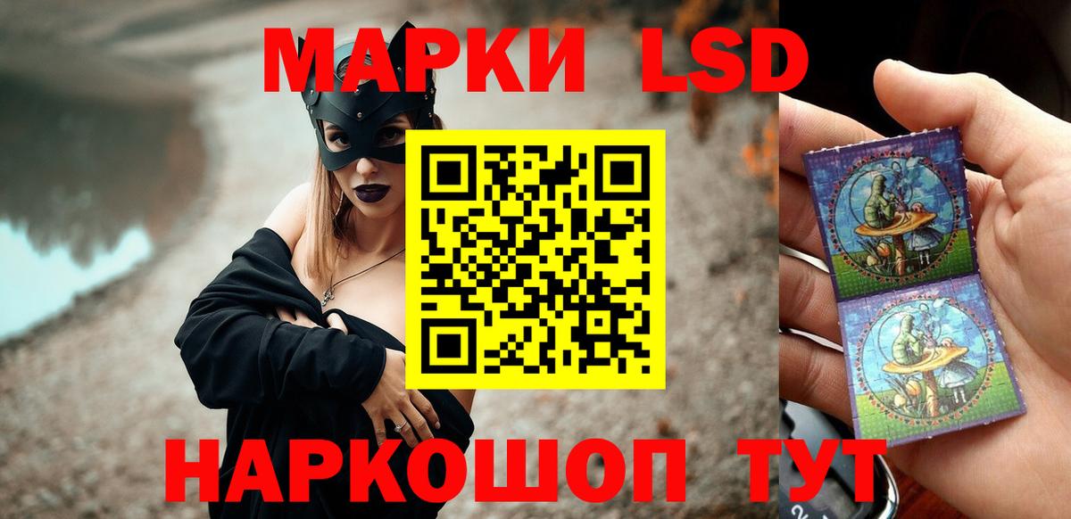 Людиново  LSD-25 экстази ecstasy  Вход с VPN  OMG ТОР  ЛСД экстази ecstasy 