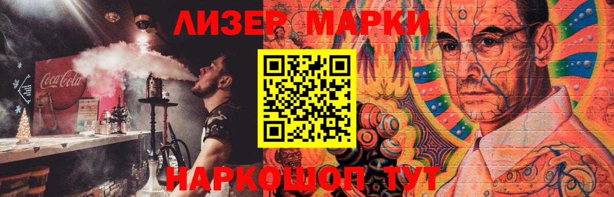 LSD-25 экстази кислота Людиново