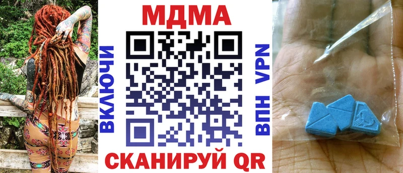 как найти наркотики Людиново MDMA crystal