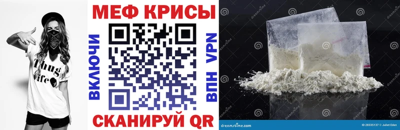 МЕФ мука  mega ССЫЛКА  Людиново 