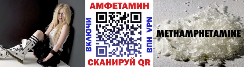 Метамфетамин мет  Людиново 
