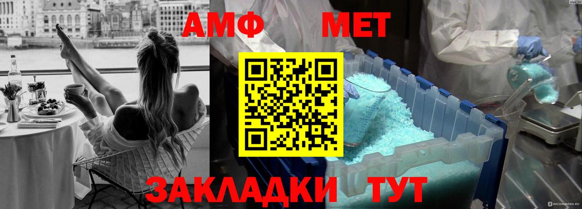 Людиново  Первитин пудра  Вход с VPN  Первитин пудра 