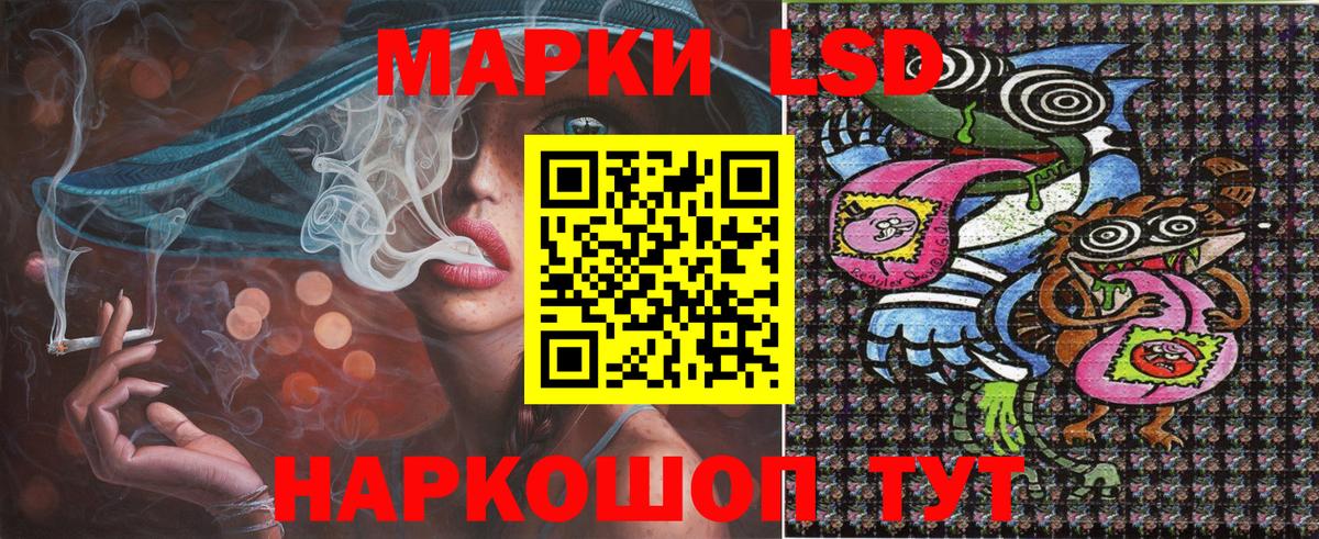 Людиново  где купить наркоту  Вход с VPN  Марки NBOMe 1500мкг  Марки NBOMe 