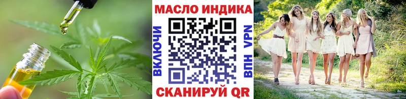 дарнет шоп  Людиново  Дистиллят ТГК концентрат 