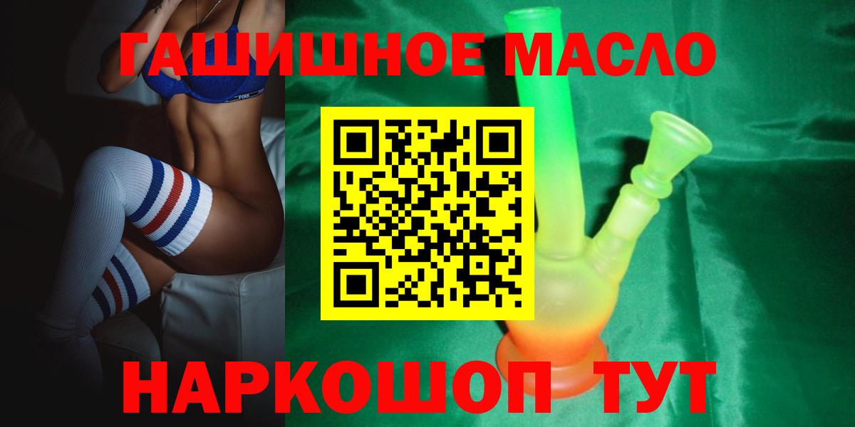 где найти   мега вход  Вход с VPN  Людиново  Дистиллят ТГК вейп с тгк 