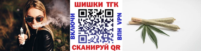 где продают Людиново Марихуана конопля