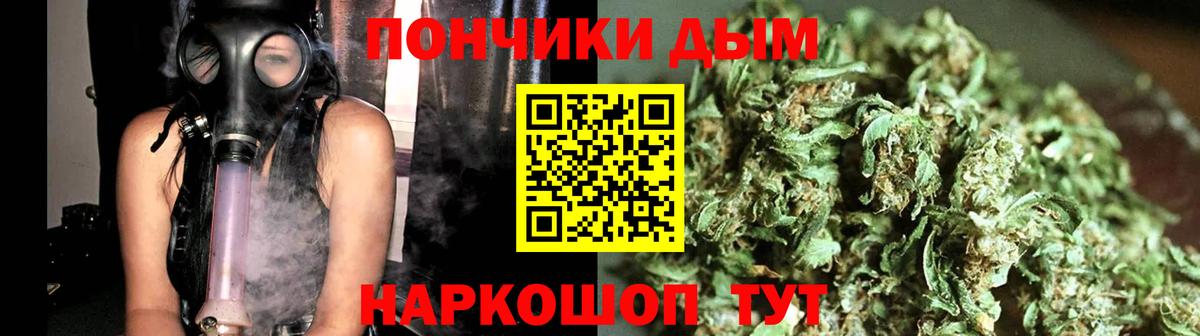 Шишки марихуана план  Каннабис White Widow  Людиново  Вход с VPN  Канабис марихуана 